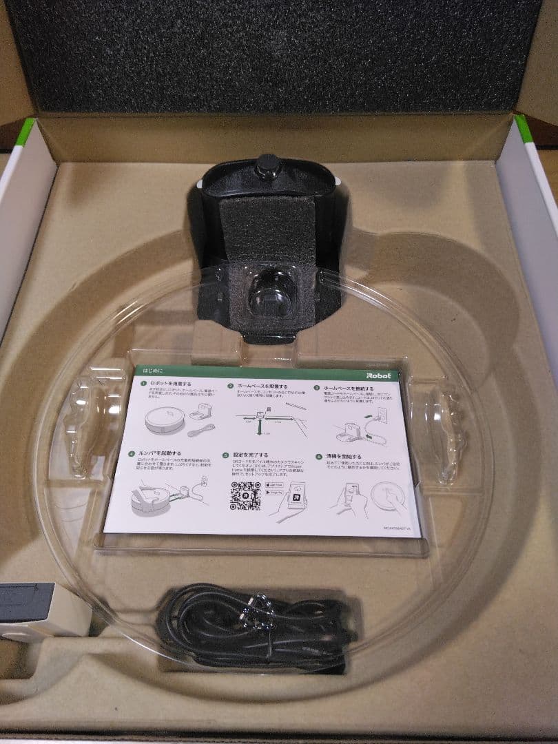 【使用3時間】ルンバ i2（2024年）専用個装箱 セットAA