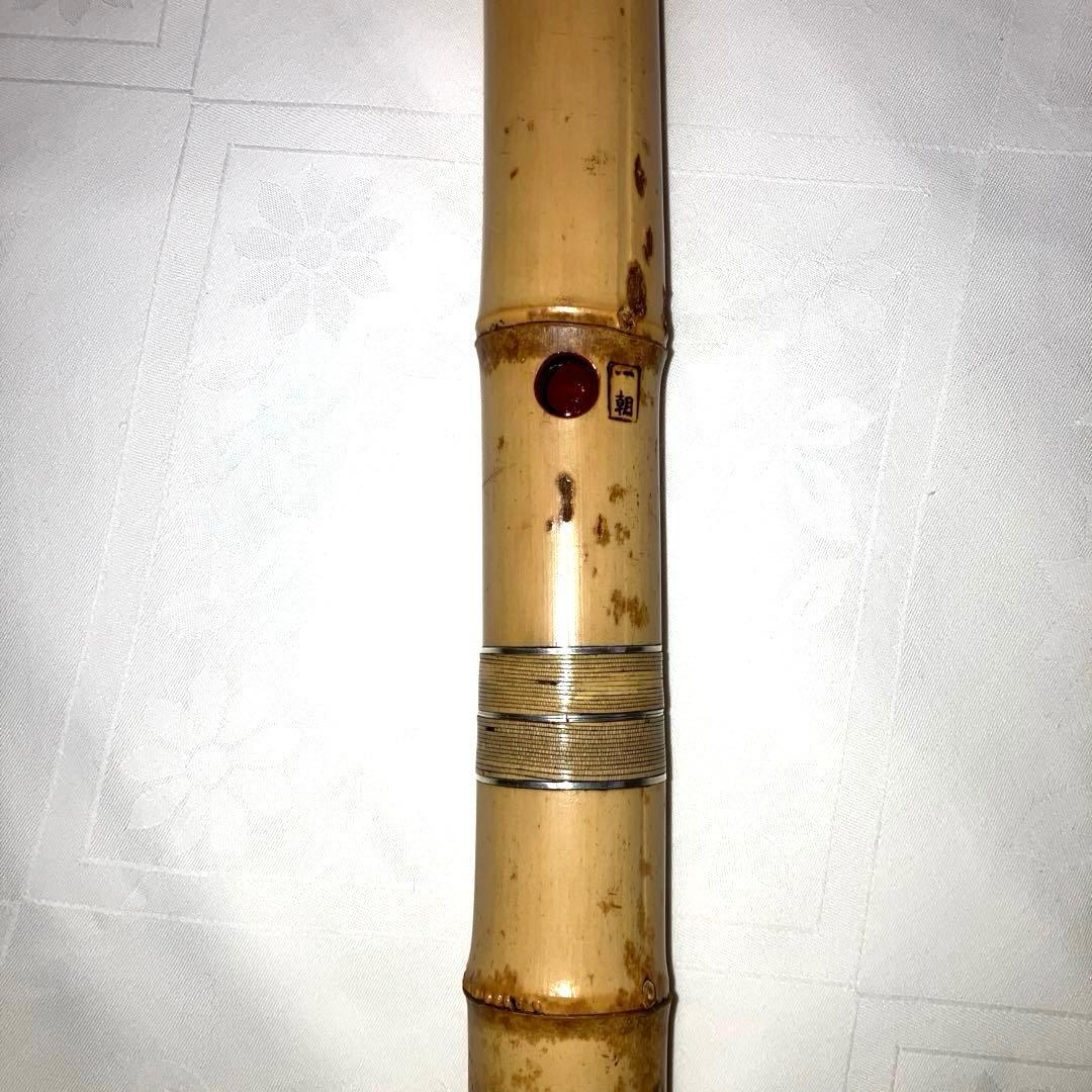 尺八1尺六寸管　本体 竹製 7孔　歌口キャップ、袋付き