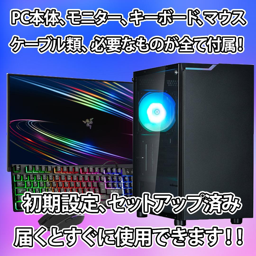 【即納激安】RX9060XT16GB搭載ゲーミングPCフルセット✨新品ケース✨黒
