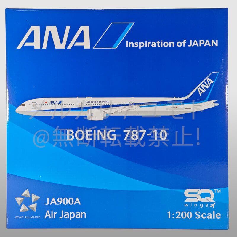 SQ Wings 1:200 JA900A 全日空 ANA B787-10
