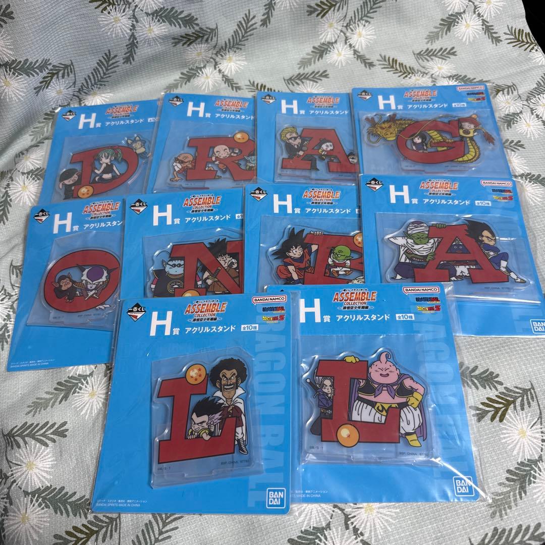 一番くじ ドラゴンボール ASSEMBLE COLLECTION 孫悟空少年期編