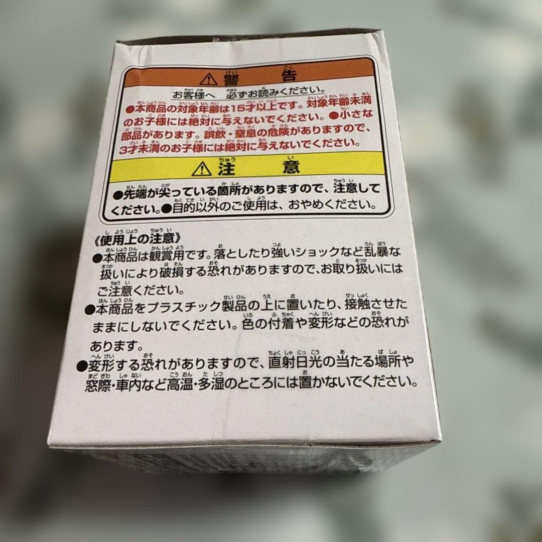 一番くじ ドラゴンボール ASSEMBLE COLLECTION 孫悟空少年期編