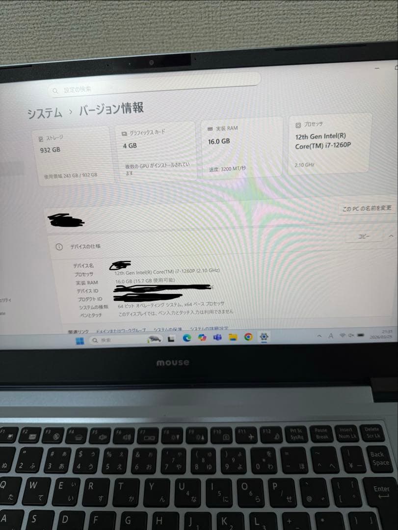 mouse DAIV ノートPC