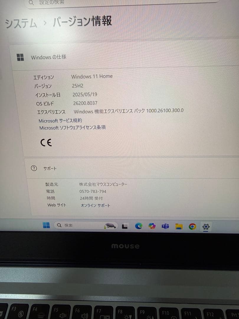 mouse DAIV ノートPC