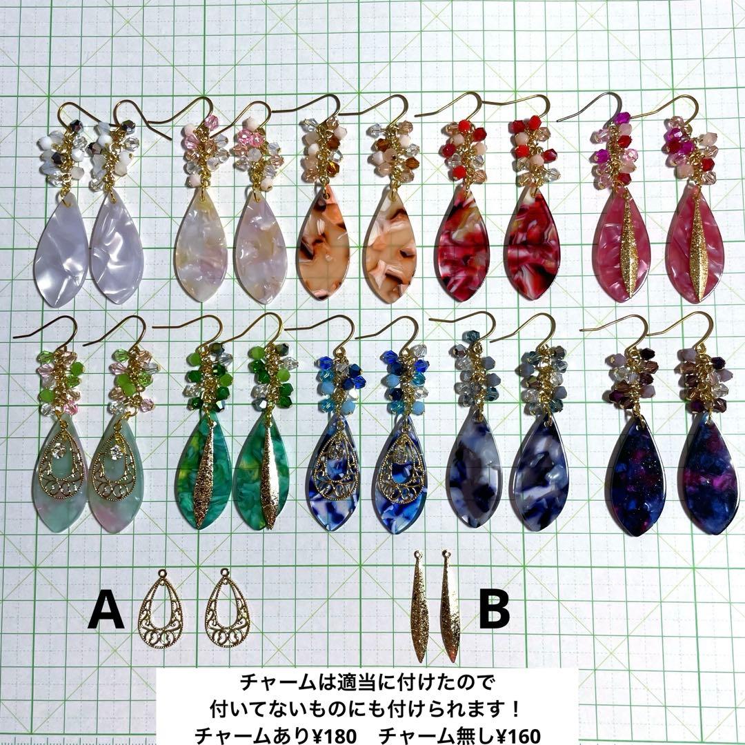 雫プレート　詳細画像2枚目　チャームあり¥180 無し¥160