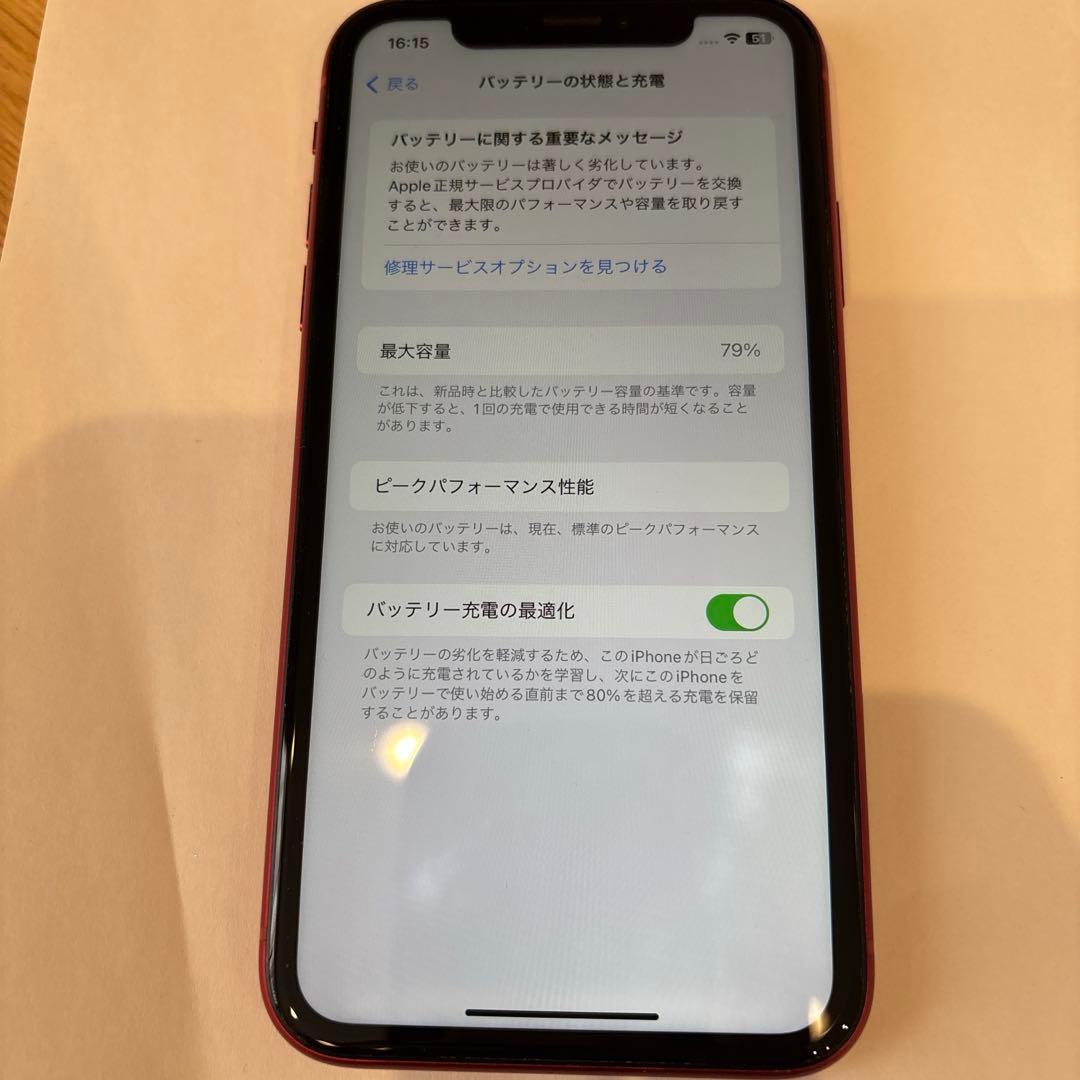 iPhone XR レッド　128GB SIMフリー　バッテリー79%