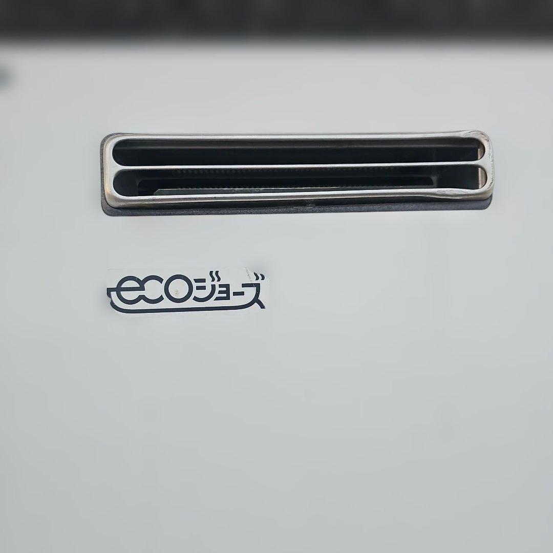 凍結予防ヒーター 290W PG-H500W 屋外式 13A都市ガス用 2024