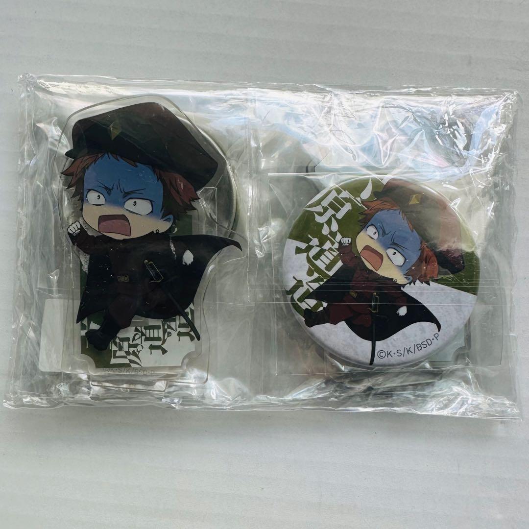 文豪ストレイドッグス DVD 第22巻 アニメイト限定セット 立原道造 2点