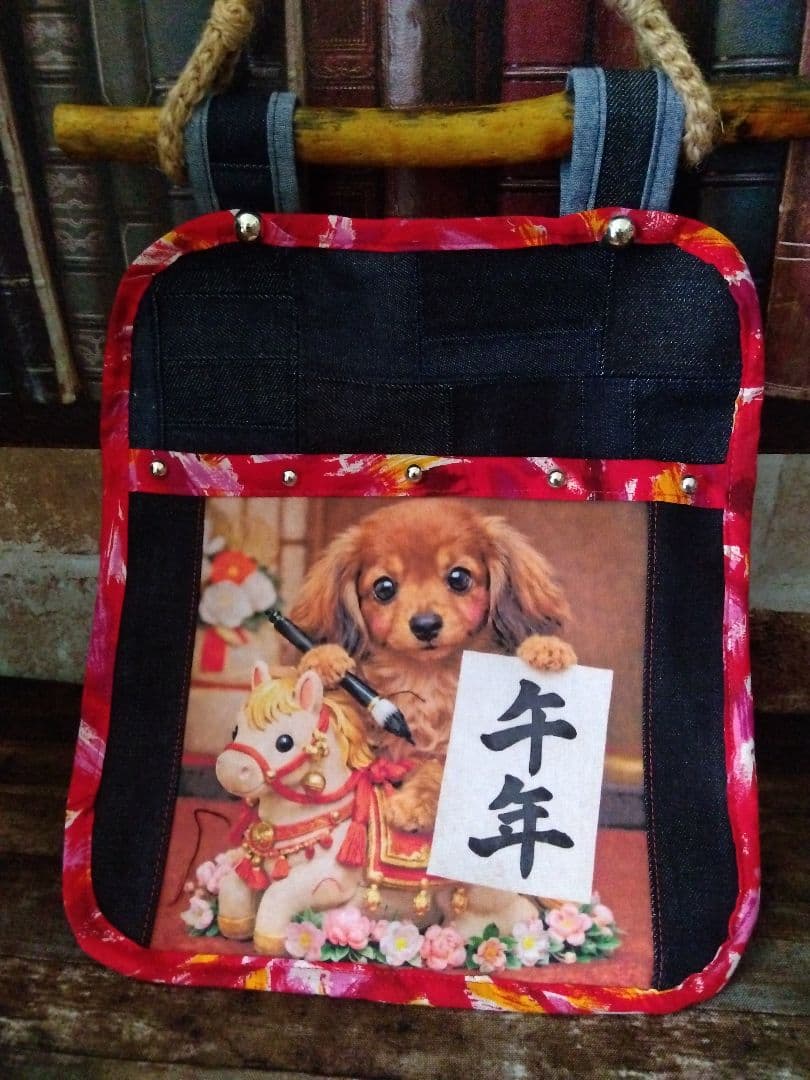 犬イラストお出かけバック
