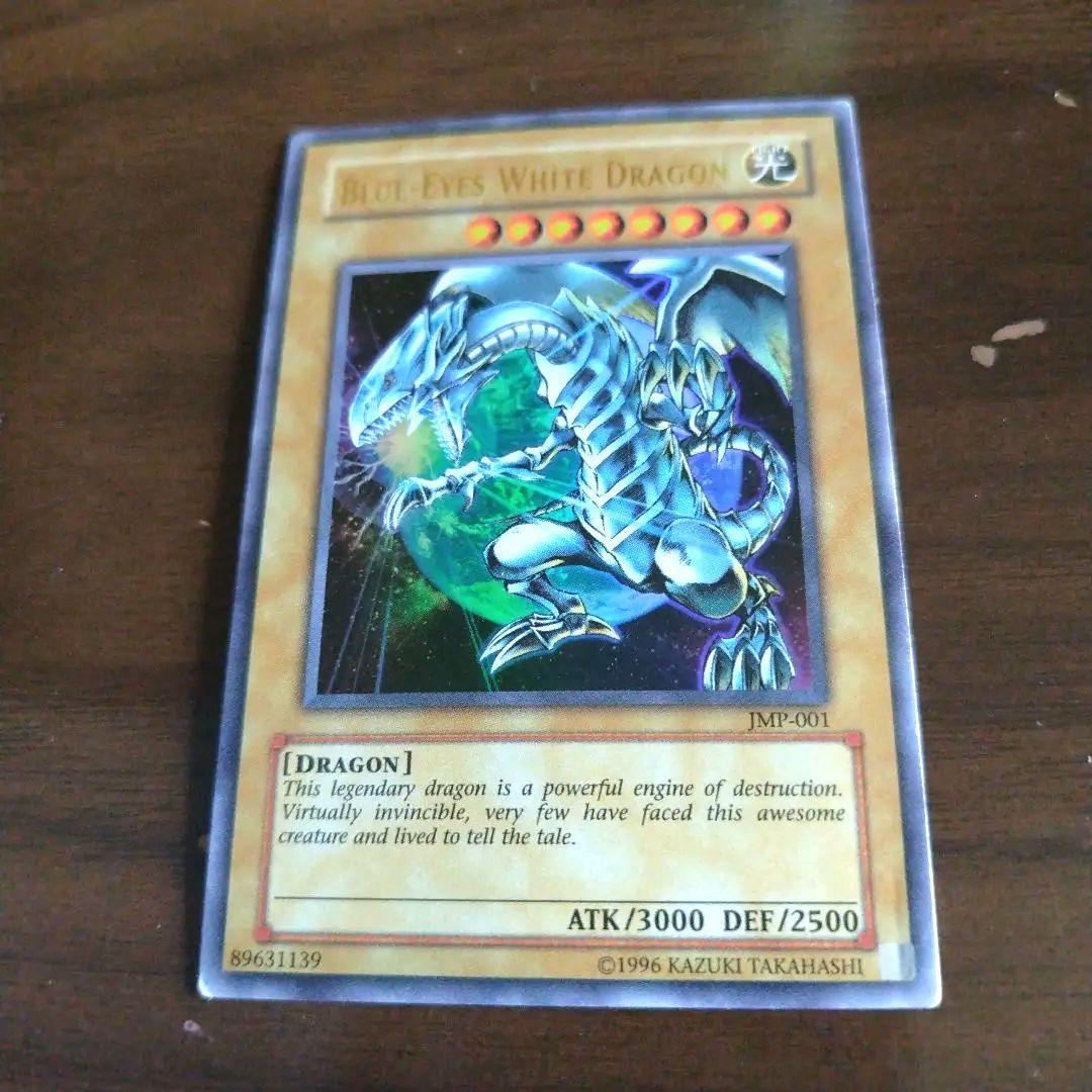 遊戯王カード　レトロカード