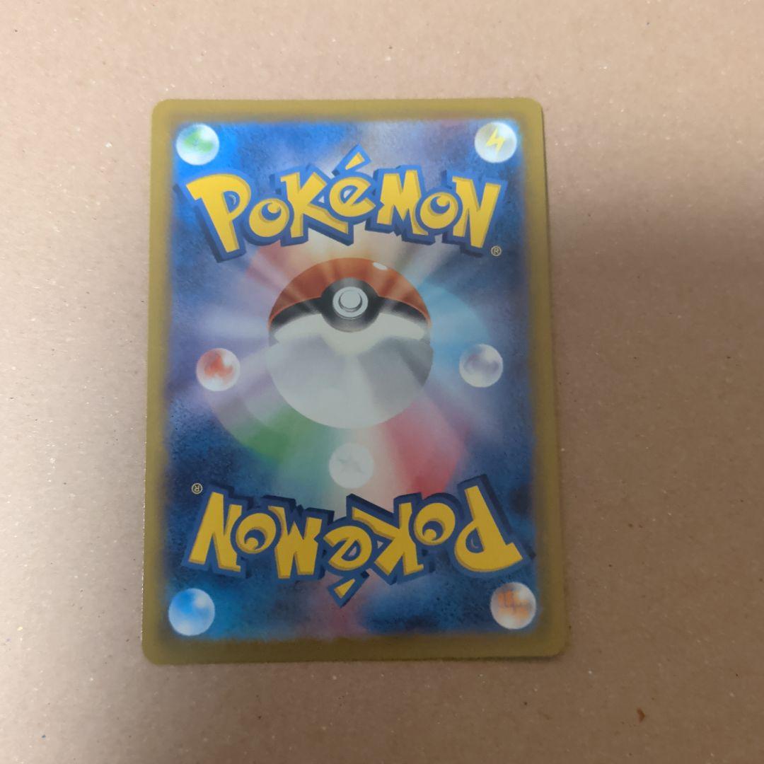 メイのはげまし　ポケモンカードセット