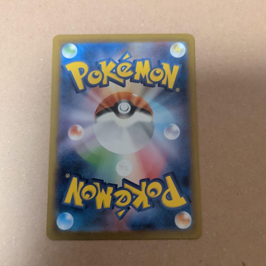 メイのはげまし　ポケモンカードセット