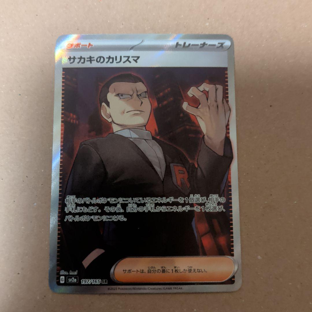 メイのはげまし　ポケモンカードセット