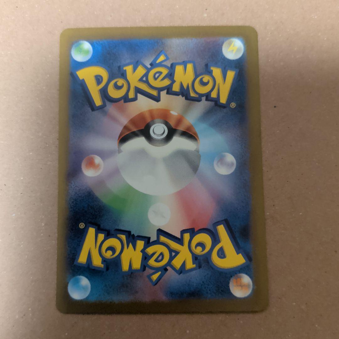 メイのはげまし　ポケモンカードセット