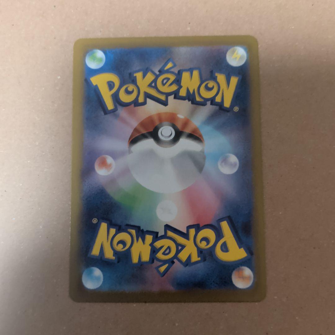 メイのはげまし　ポケモンカードセット