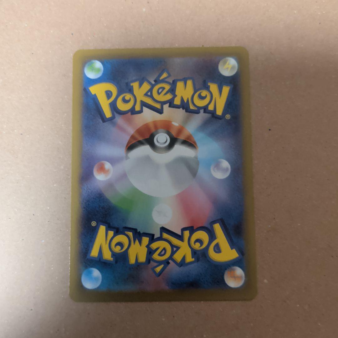 メイのはげまし　ポケモンカードセット