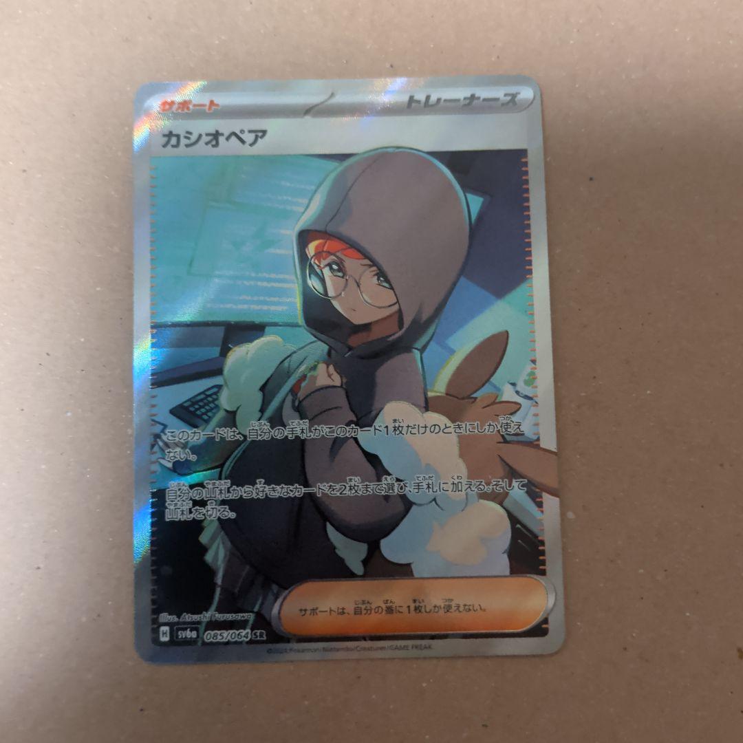 メイのはげまし　ポケモンカードセット