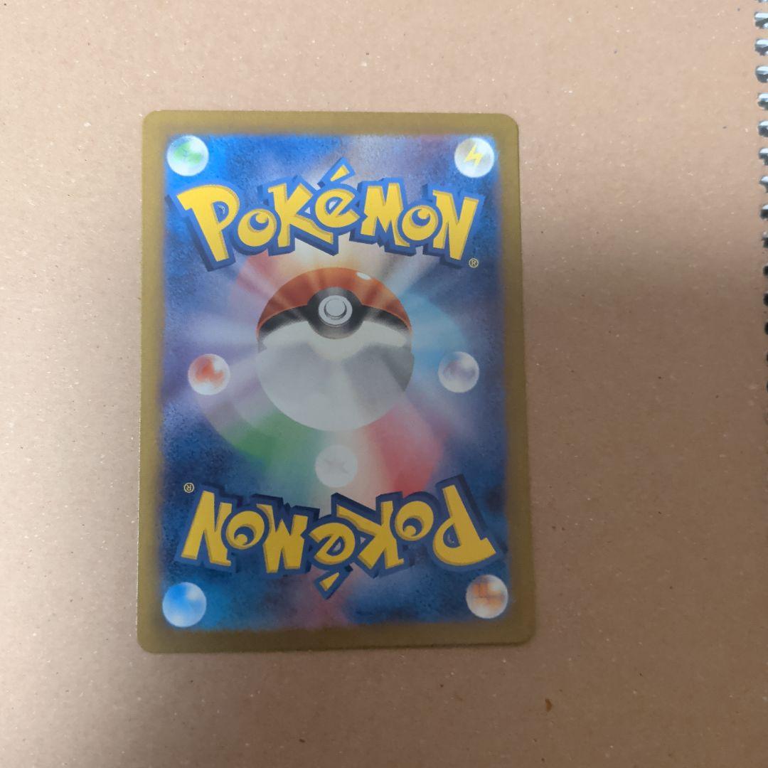 メイのはげまし　ポケモンカードセット