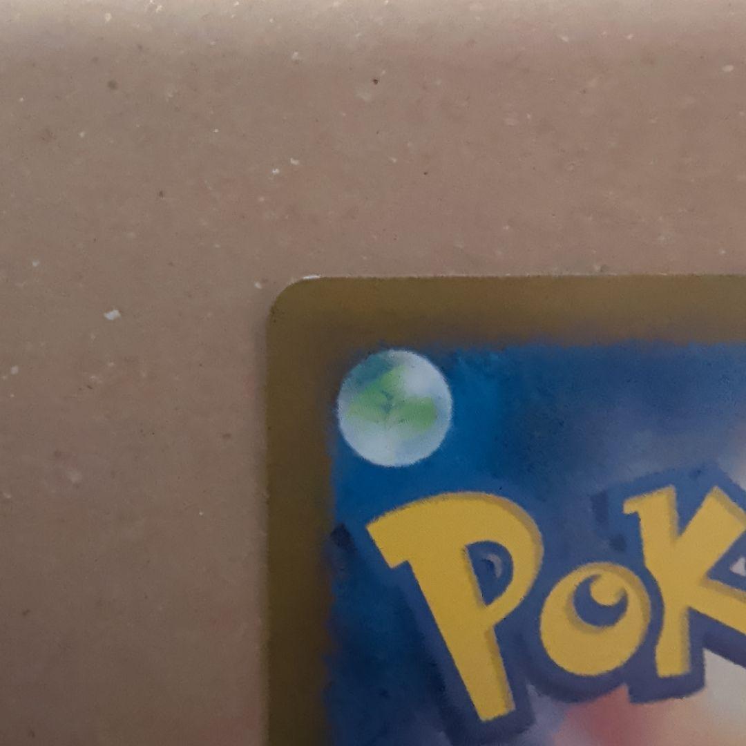 メイのはげまし　ポケモンカードセット