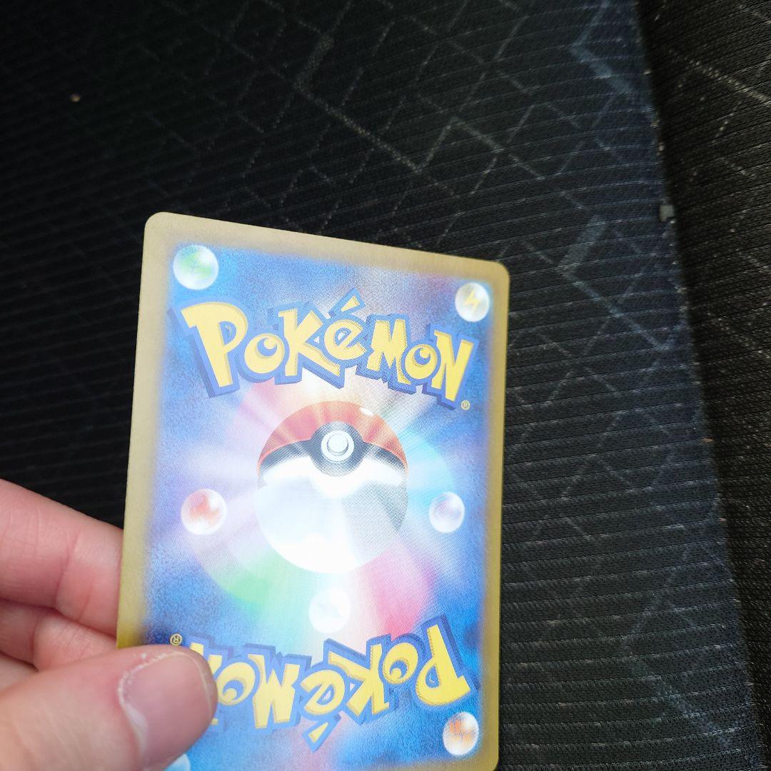 ポケモンカード　ヒビキのホウオウ　sar