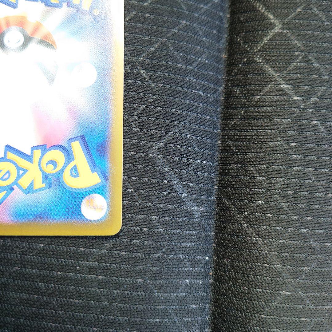 ポケモンカード　ヒビキのホウオウ　sar