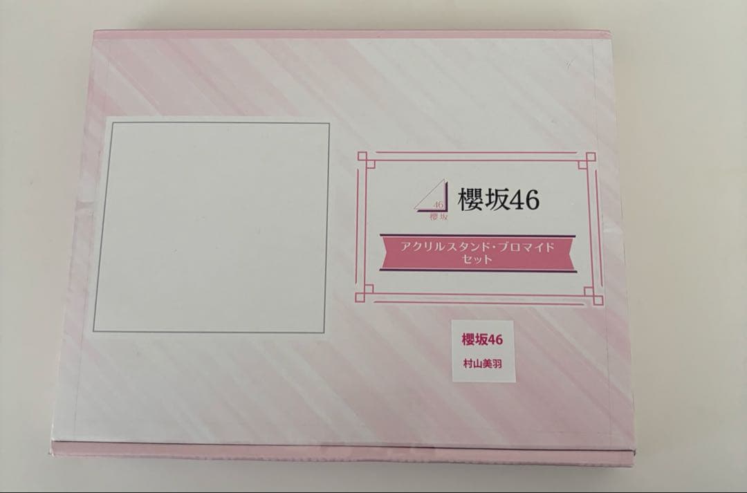 村山美羽　ローソン　アクスタ　ブロマイド