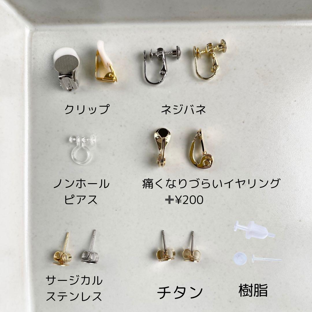 専用ページです☺︎