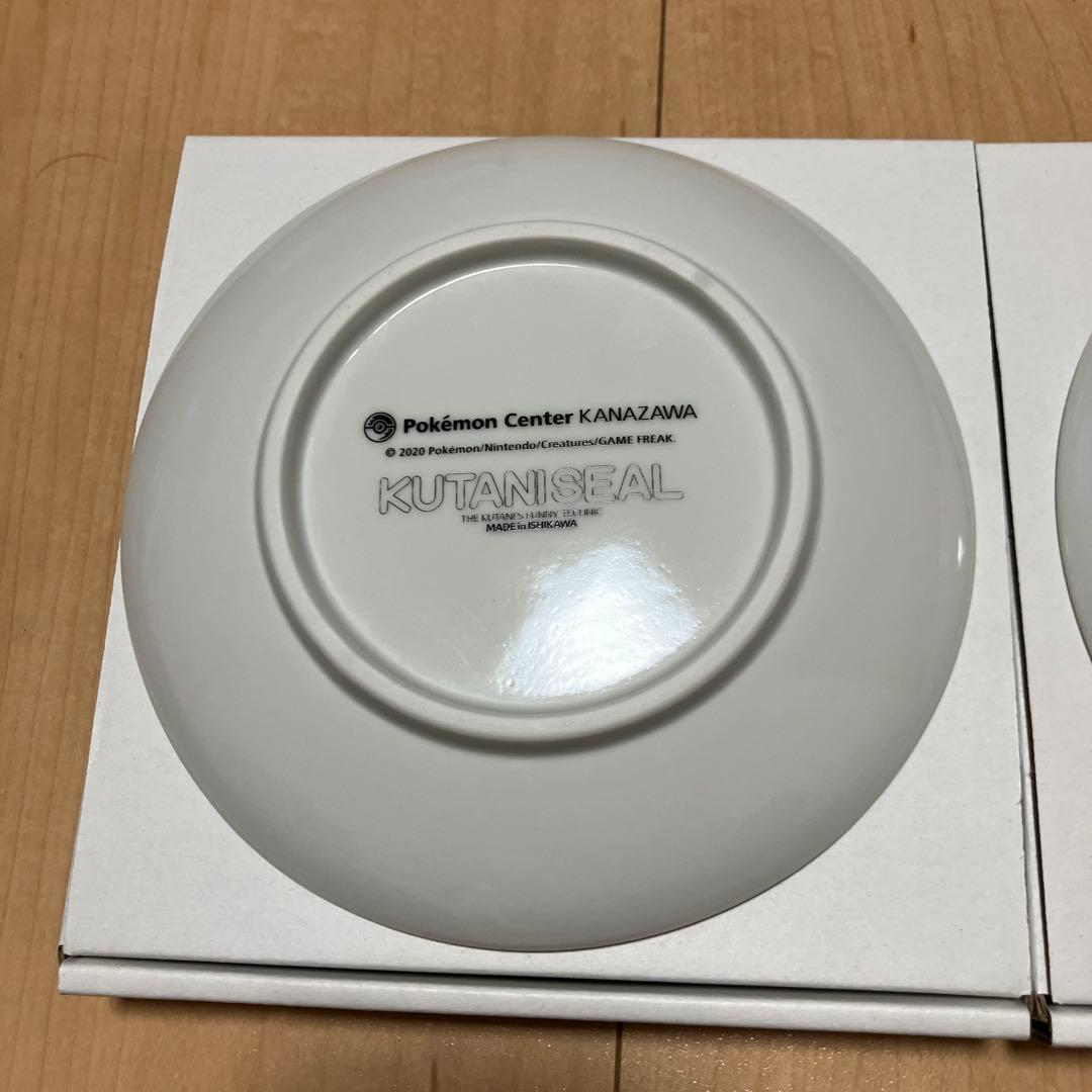 ポケモン 金沢 九谷焼 丸皿 2枚セット KUTANI SEAL