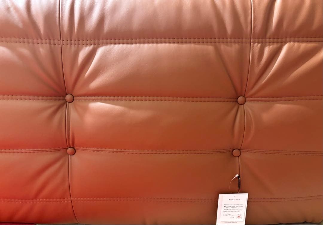 ligne roset トーゴソファ2人掛け 本革張り