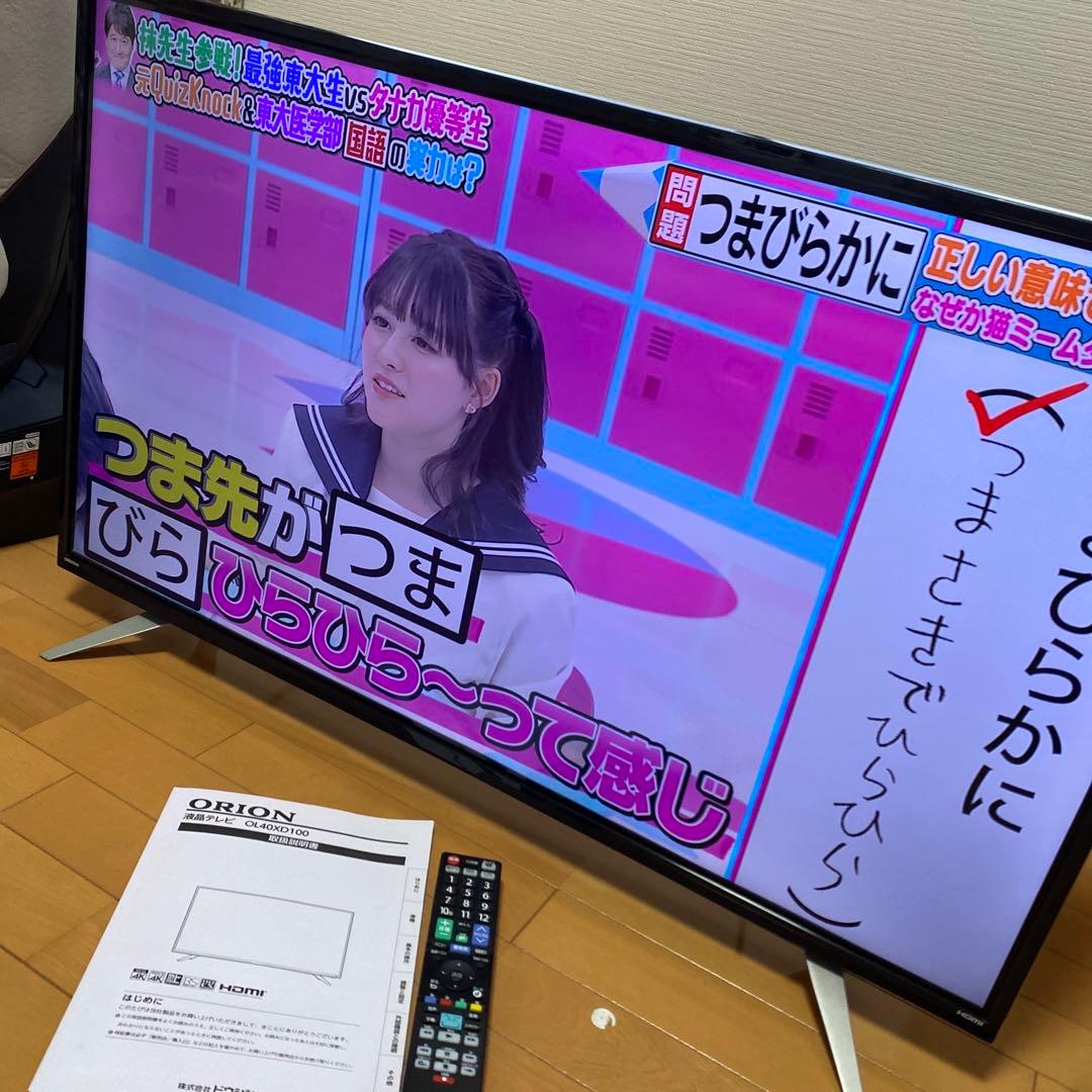 ORION 40インチ液晶テレビ OL40XD100