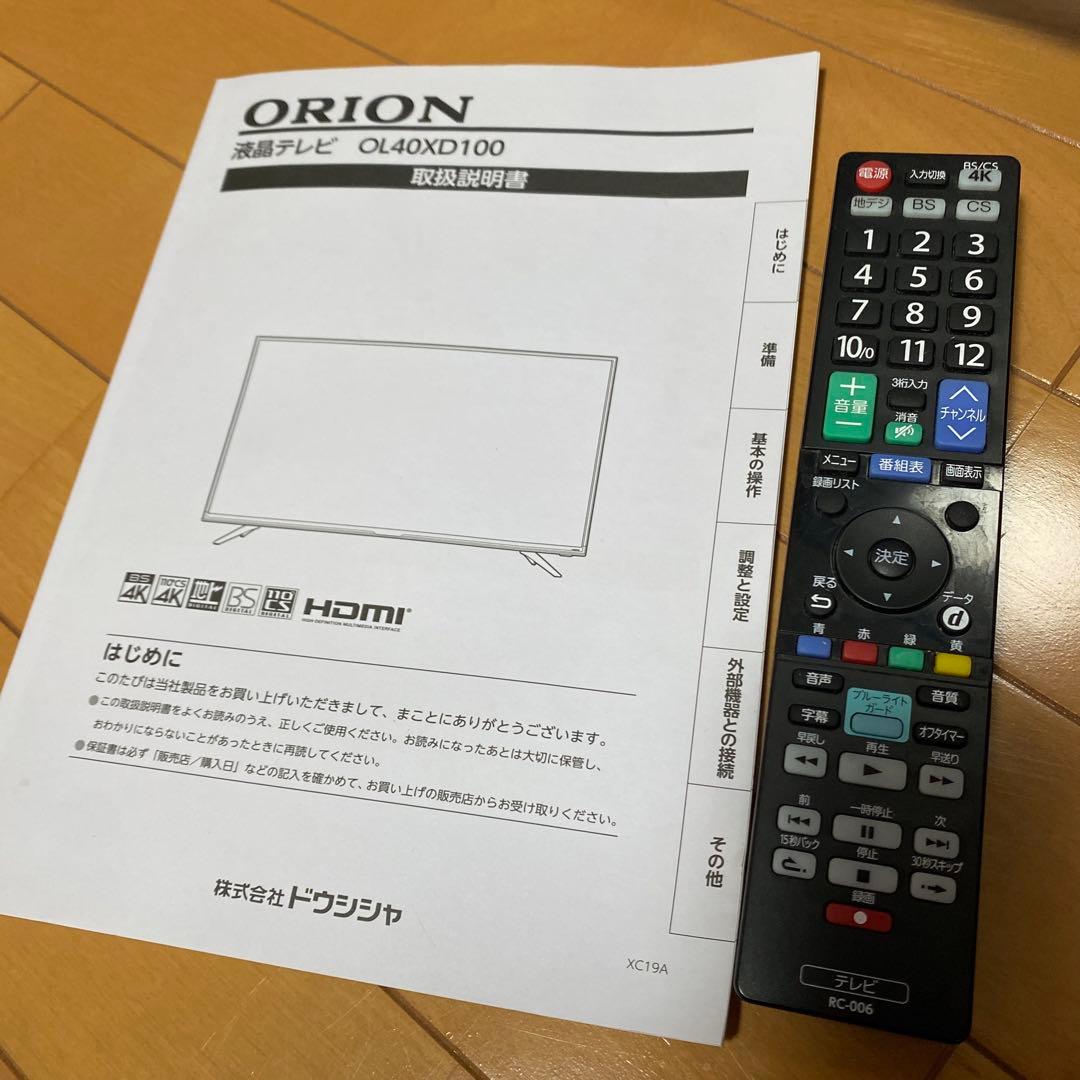 ORION 40インチ液晶テレビ OL40XD100
