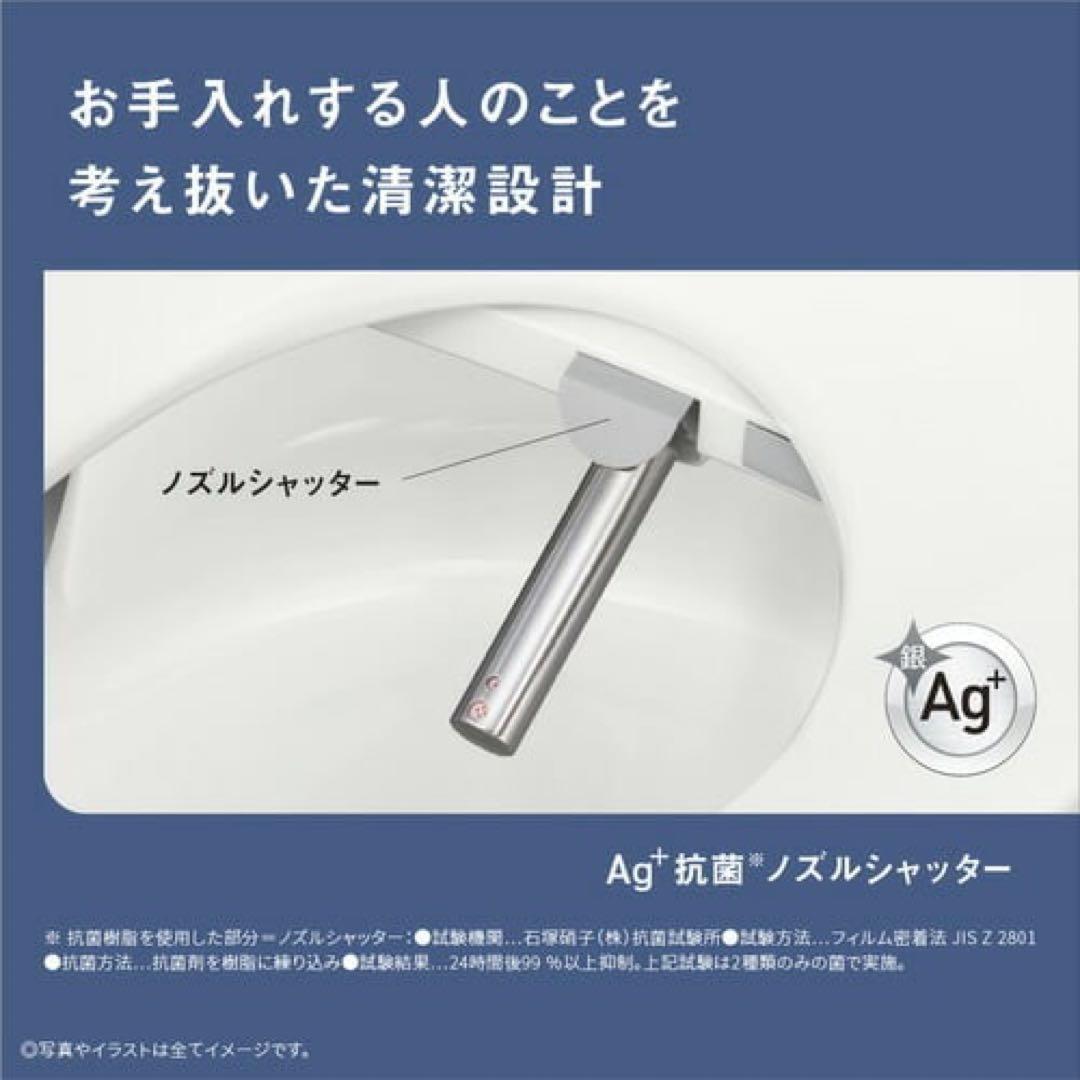 【新品未使用品】パナソニック温水洗浄便座DL-ESX10-CP