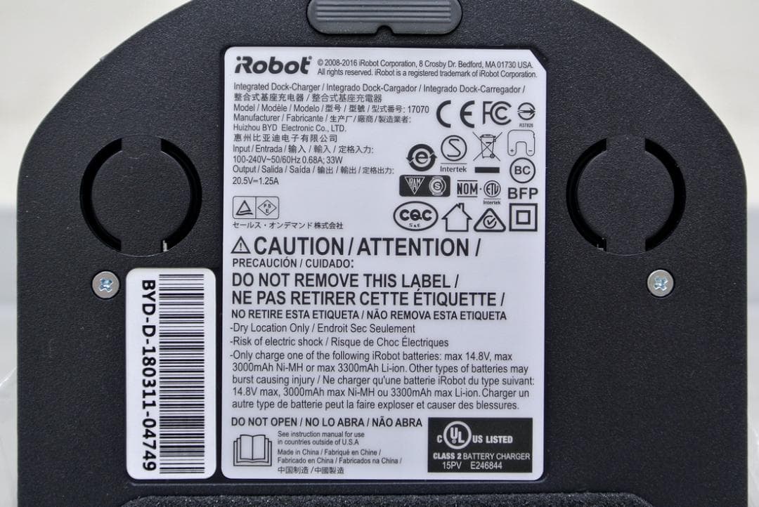 未使用品 iRobot アイロボット Roomba ルンバ870 ロボット掃除機