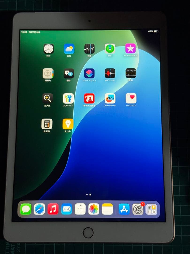 iPad 第7世代 ピンクゴールド