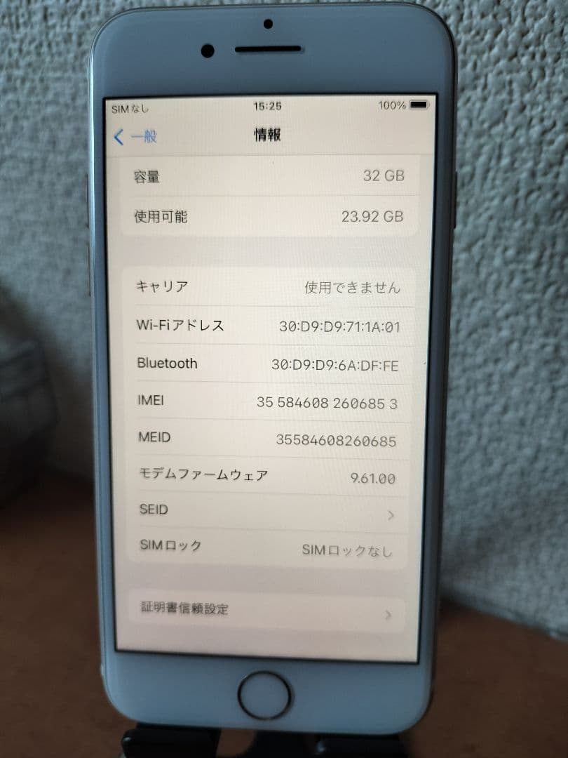 iPhone 7 32GB バッテリー100% simフリー