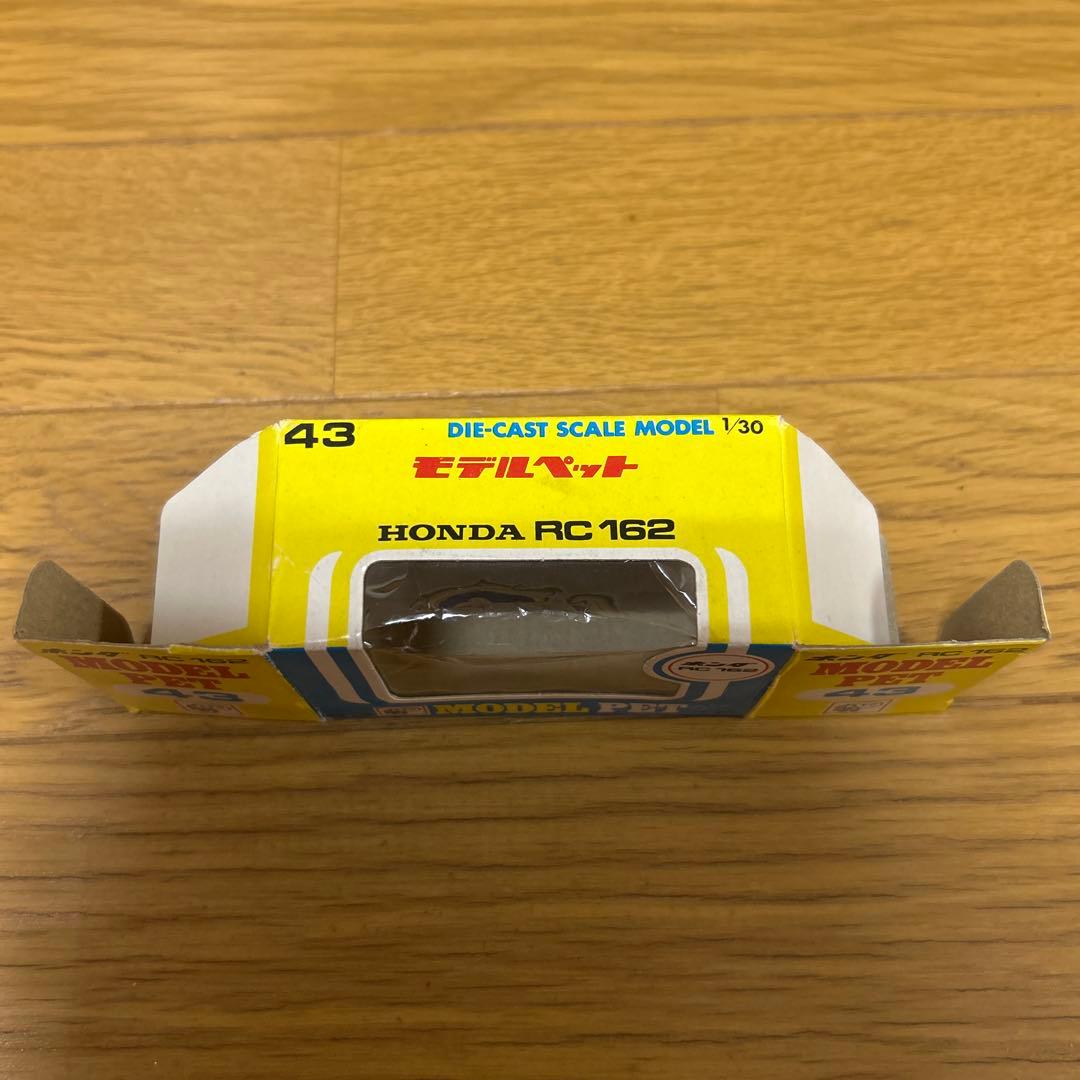 モデルペットHONDA RC162 MODEL PET 43 未使用