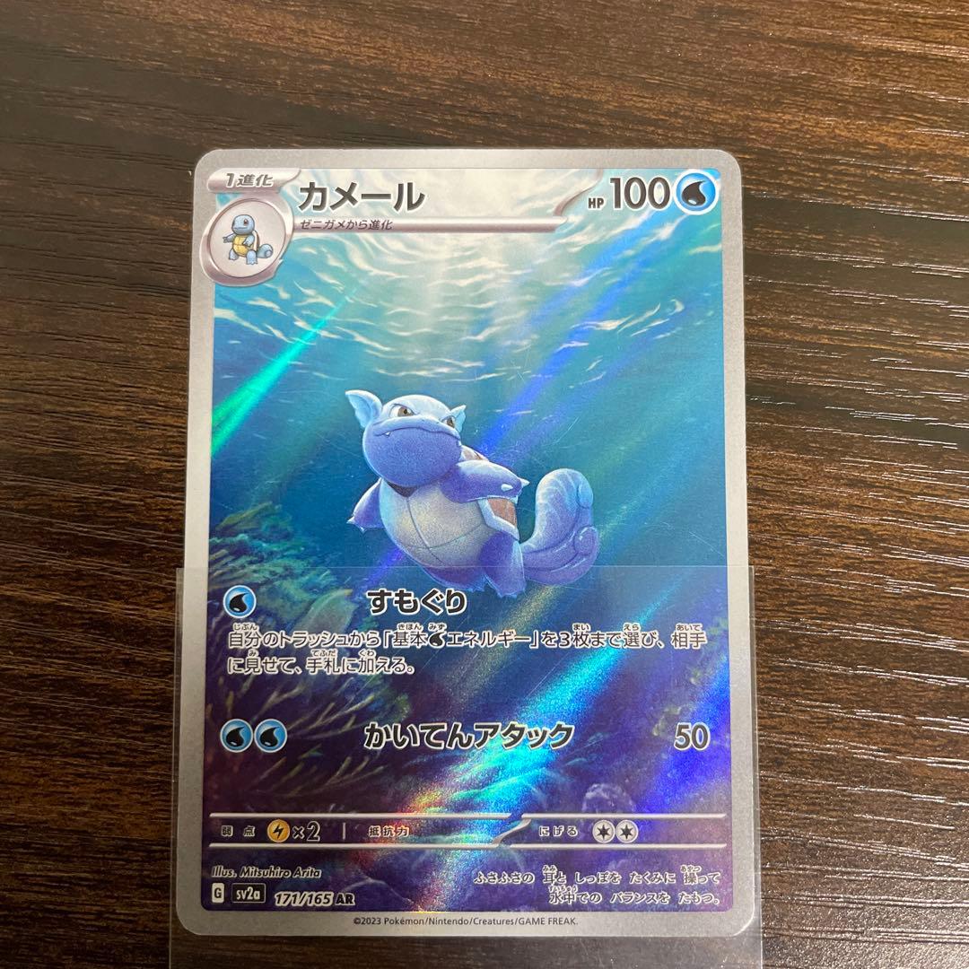 【美品多数】ポケモンカード　151 AR コンプ　コンプリートセット　18枚