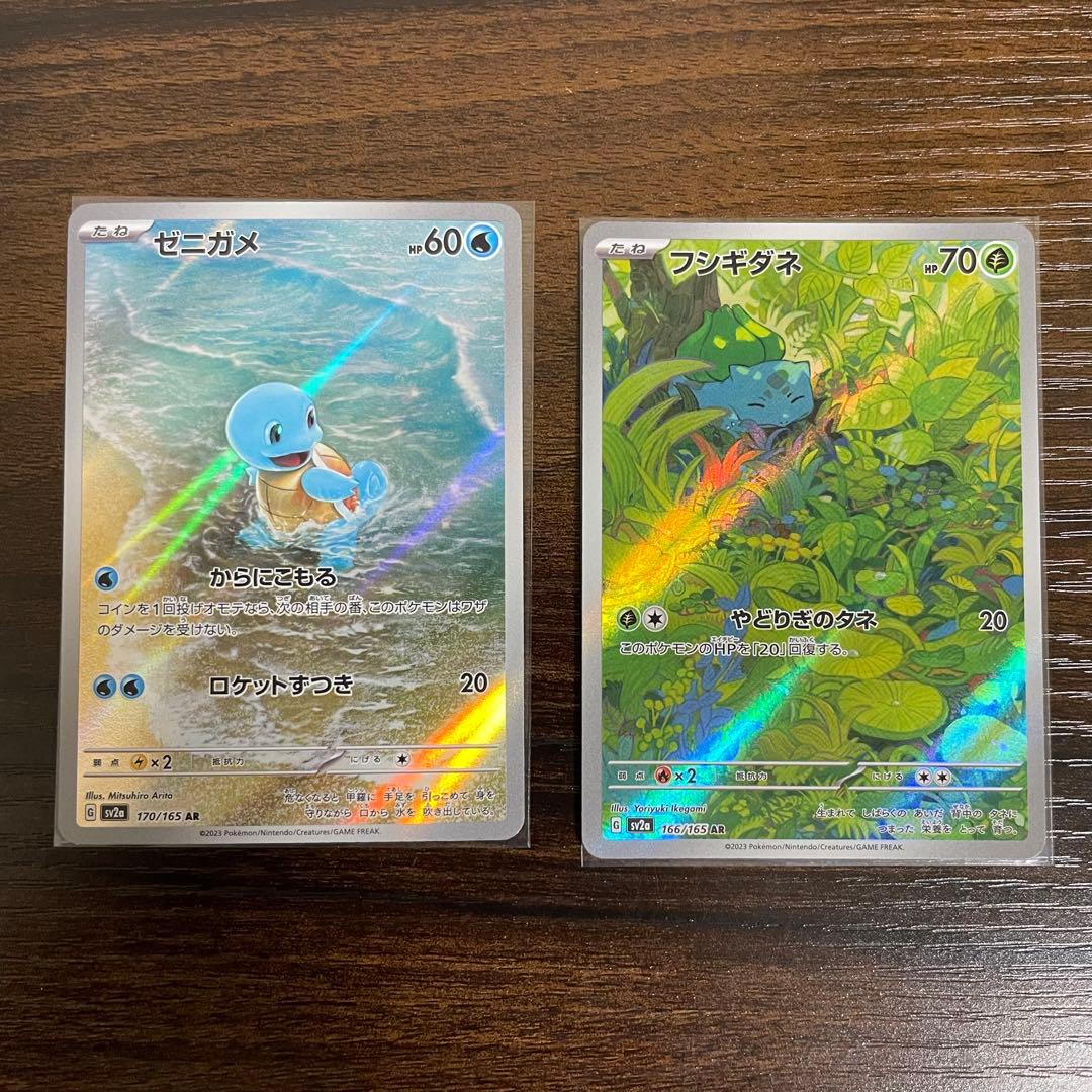 【美品多数】ポケモンカード　151 AR コンプ　コンプリートセット　18枚