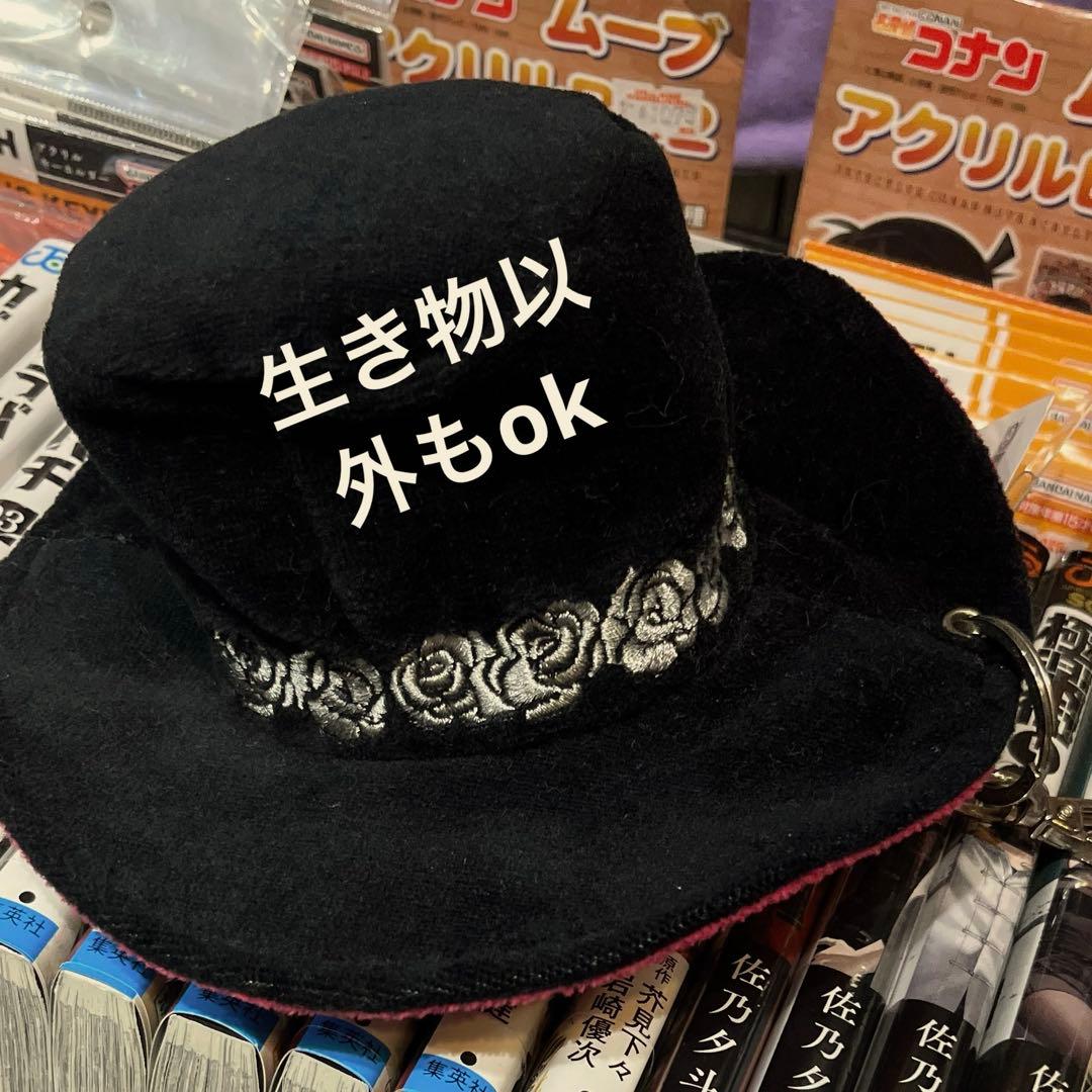 マイペット オーダーメイド マスコット