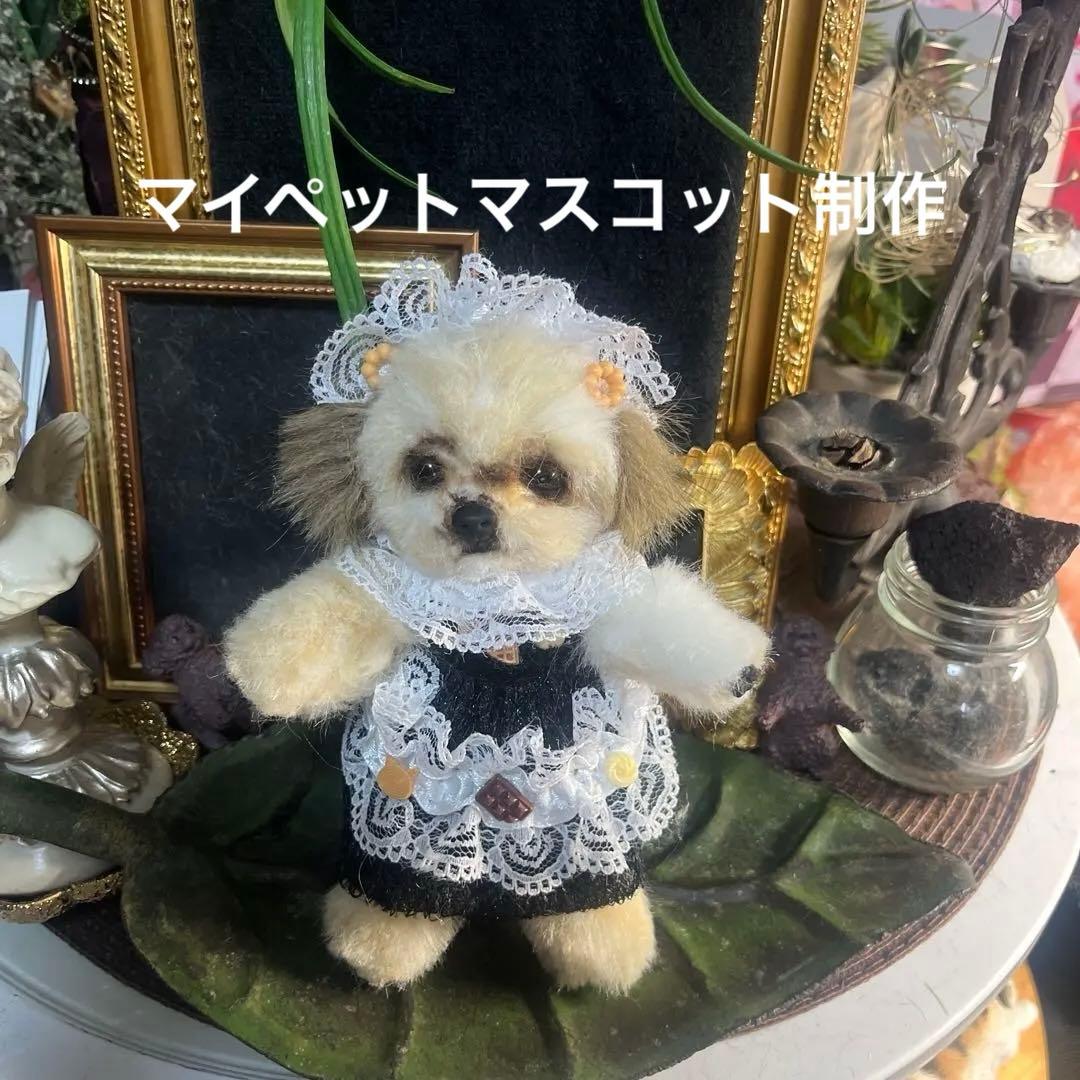 マイペット オーダーメイド マスコット