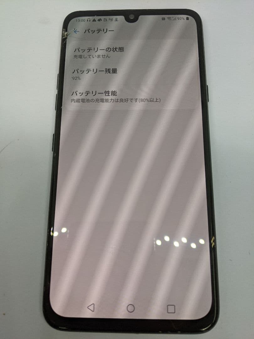 LG G8X ThinQ 901LG 64GB android10 Simフリー