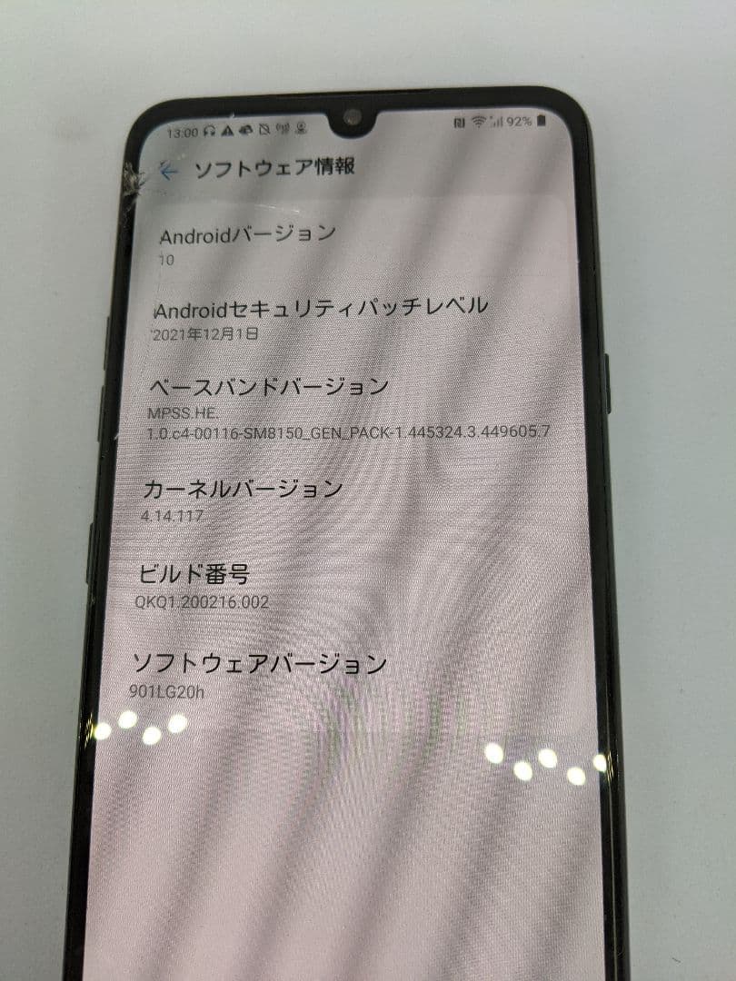 LG G8X ThinQ 901LG 64GB android10 Simフリー