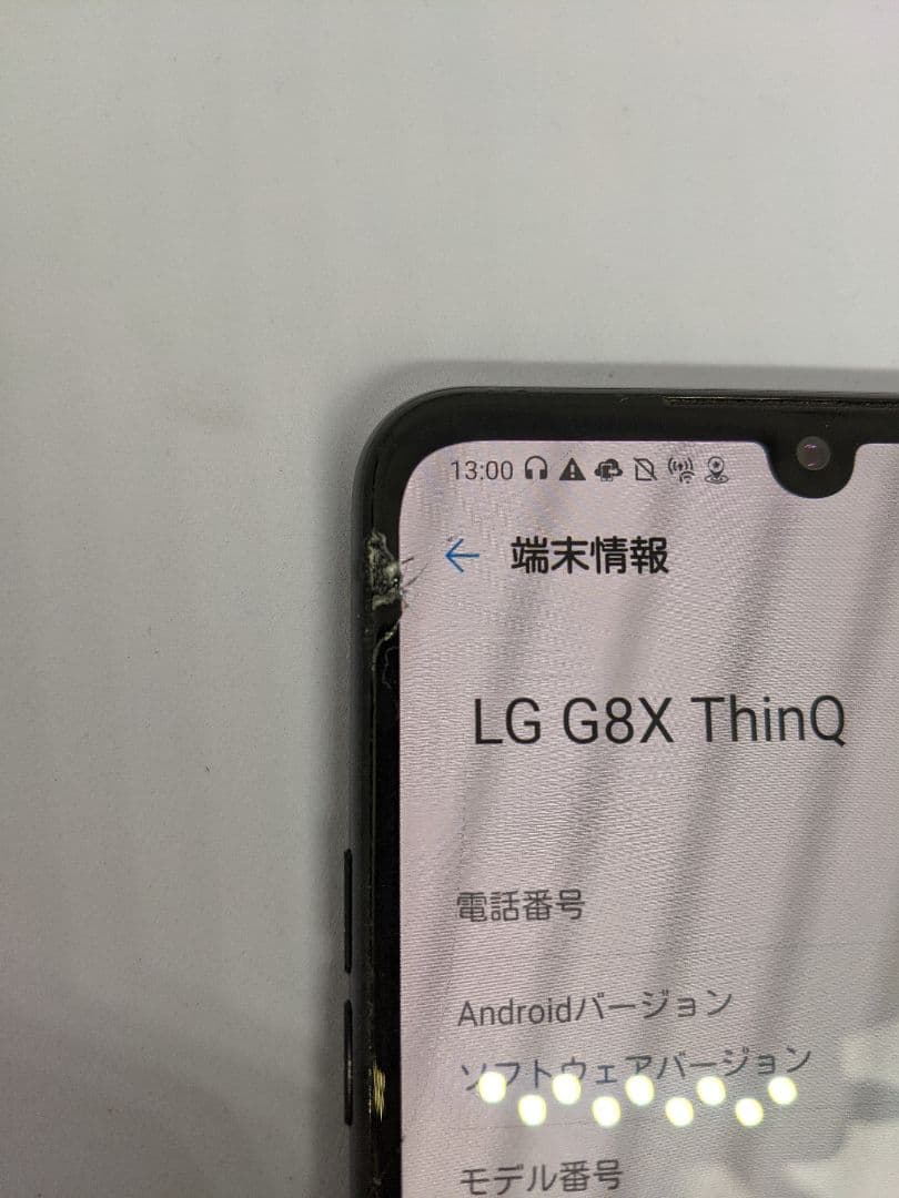 LG G8X ThinQ 901LG 64GB android10 Simフリー