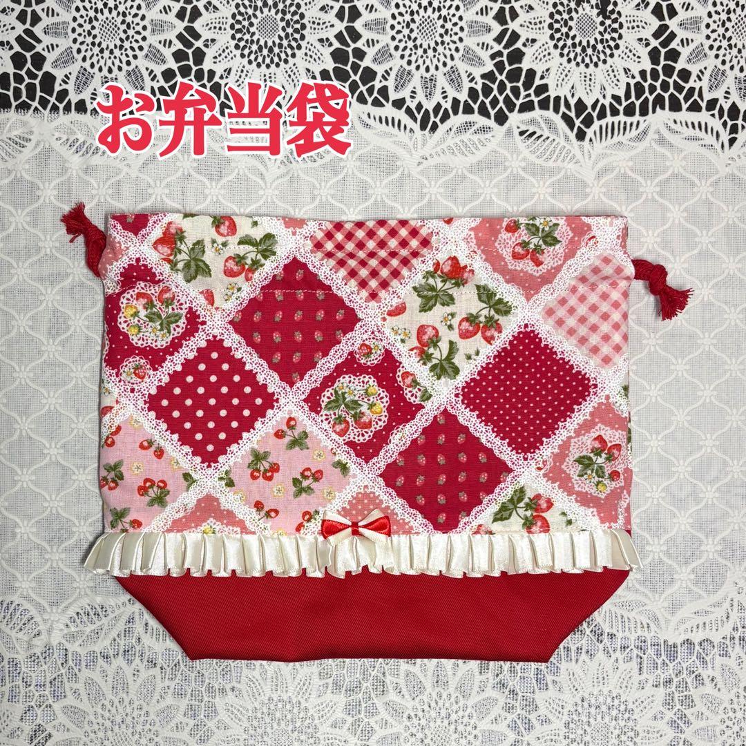 入園入園セット　パッチワーク風いちご柄　5点セット　ハンドメイド