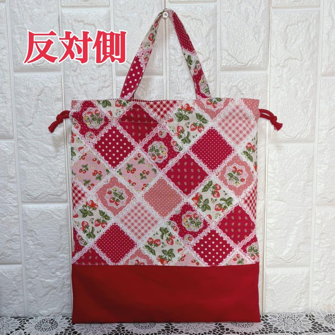 入園入園セット　パッチワーク風いちご柄　5点セット　ハンドメイド