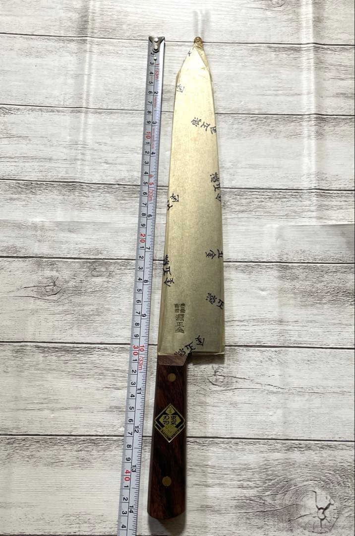 源正金　牛刀 東京刃物