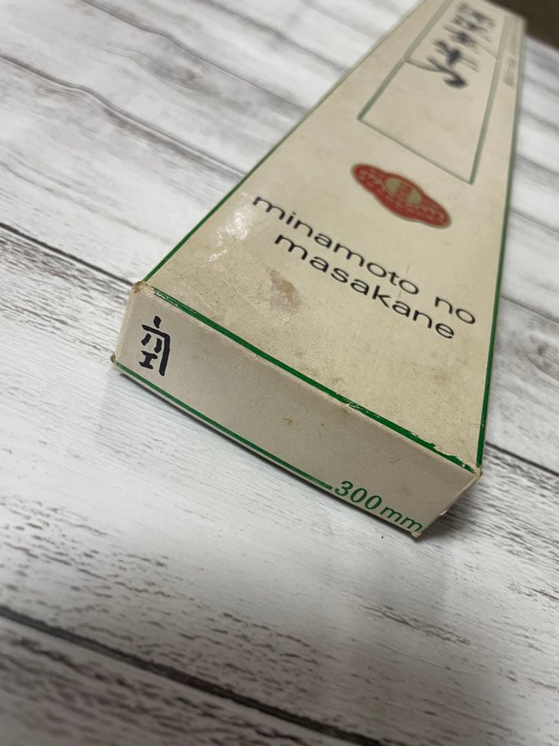 源正金　牛刀 東京刃物