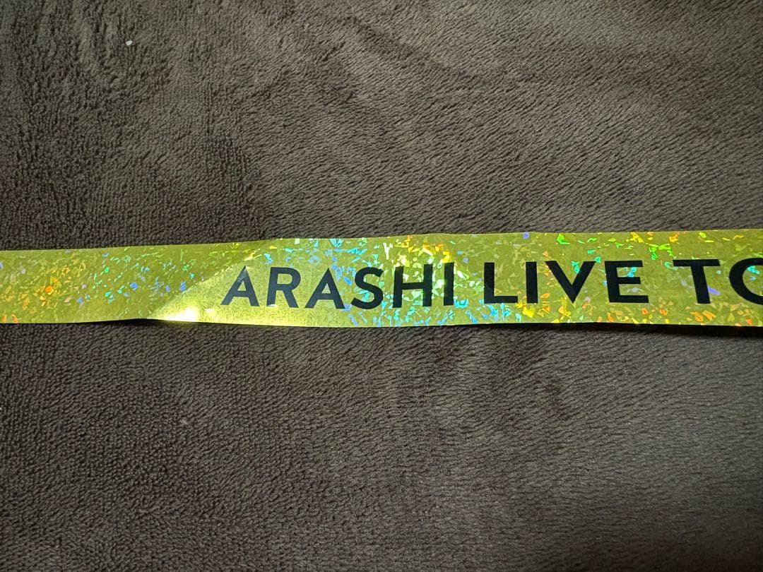 あ*こ様 We are ARASHI 銀テ 嵐