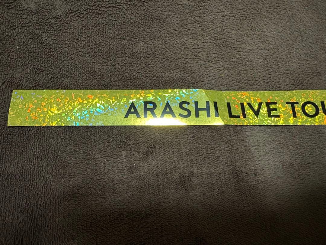 あ*こ様 We are ARASHI 銀テ 嵐