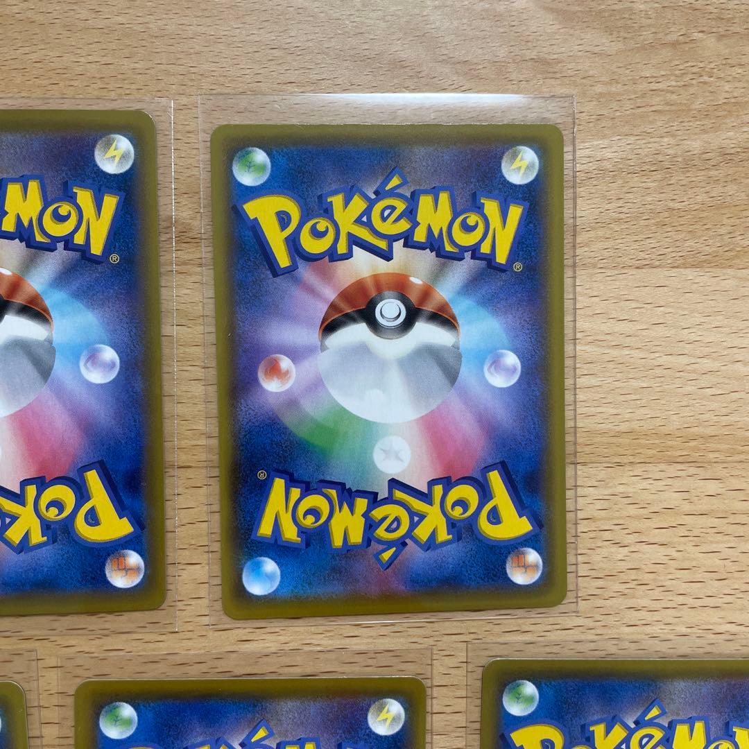 ポケモンカード　25th そらをとぶピカチュウvmax なみのりピカチュウ